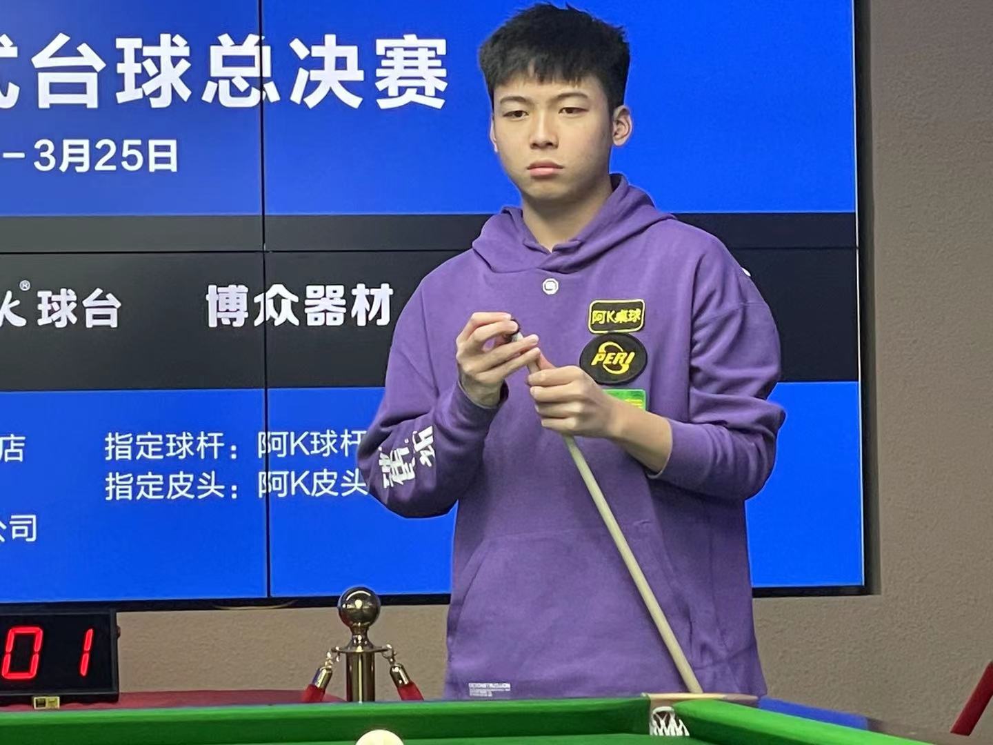 着对阵巴林 着对阵巴林